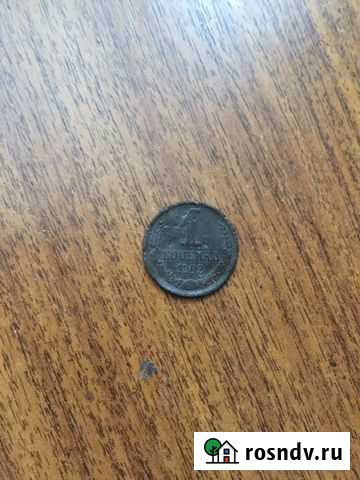 Монета Боринское - изображение 1