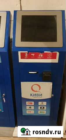 Терминалы Комсомольск-на-Амуре - изображение 1