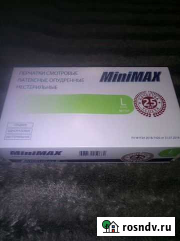 Перчатки нитриловые Киров - изображение 1