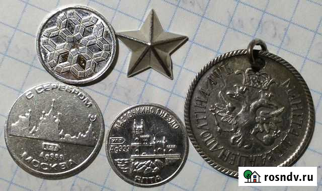 Серебряные водочные жетоны Шадринск - изображение 1