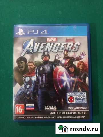 Мстители ps4 Люберцы - изображение 1