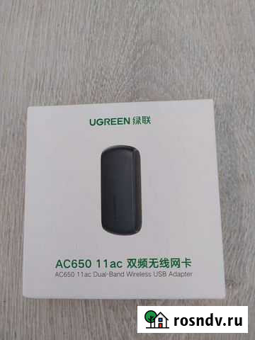 Wifi адаптер Ugreen 5ггц Чита - изображение 1