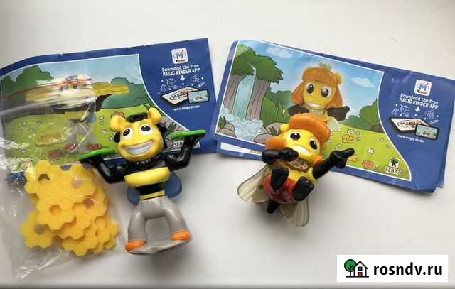 Киндер макси Великий Новгород - изображение 1