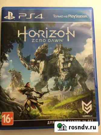 Horizon zero dawn Химки