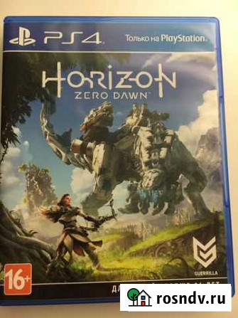 Horizon zero dawn Химки - изображение 1