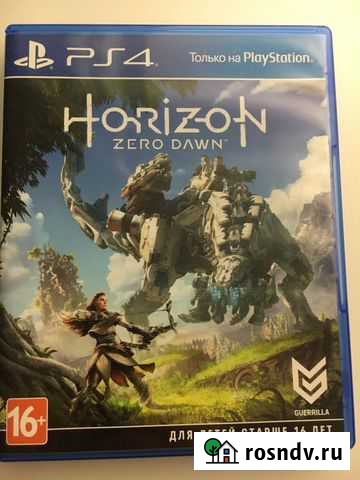 Horizon zero dawn Химки - изображение 1