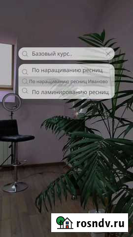 Обучение по наращиванию и ламинированию ресниц Иваново - изображение 1