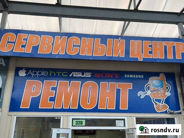 Ремонт Телефонов Санкт-Петербург - изображение 1