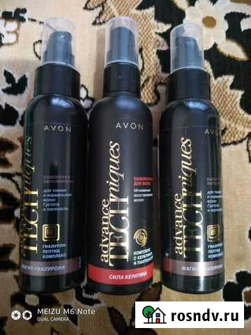 Косметика Новоалтайск - изображение 1