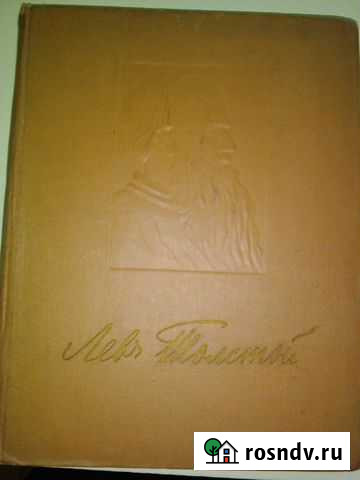 Учебная литература Бийск - изображение 1