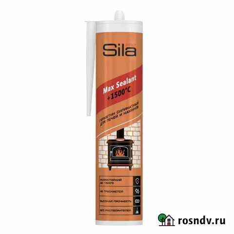 Герметик для каминов и печей Sila PRO Max Sealant Краснодар