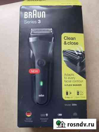 Электробритва Braun 300s series 3 Коломна
