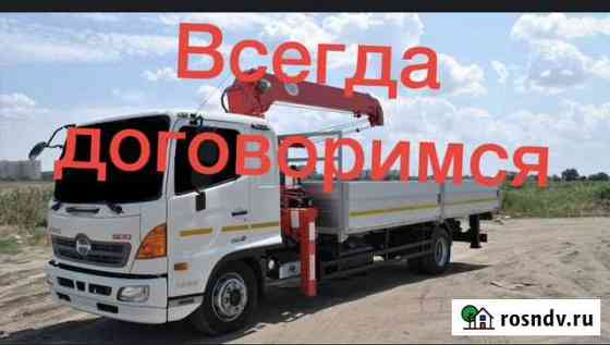 Грузоперевозки 5 тонн Абакан