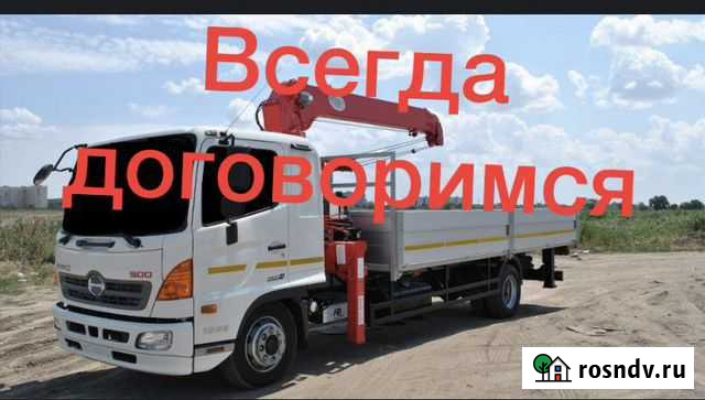 Грузоперевозки 5 тонн Абакан - изображение 1