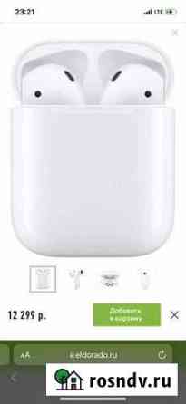 Airpods оригинал Иваново