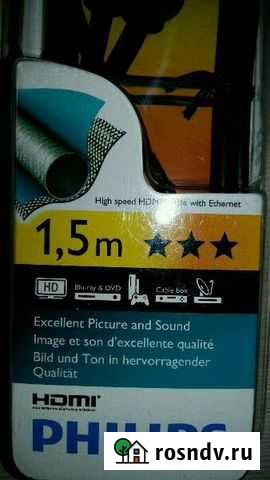 Провод philips hdmi Набережные Челны - изображение 1