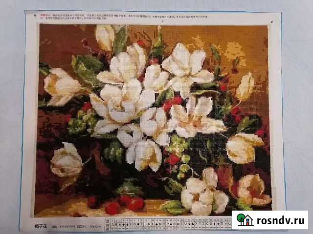 Алмазная картина готовая Воркута - изображение 1