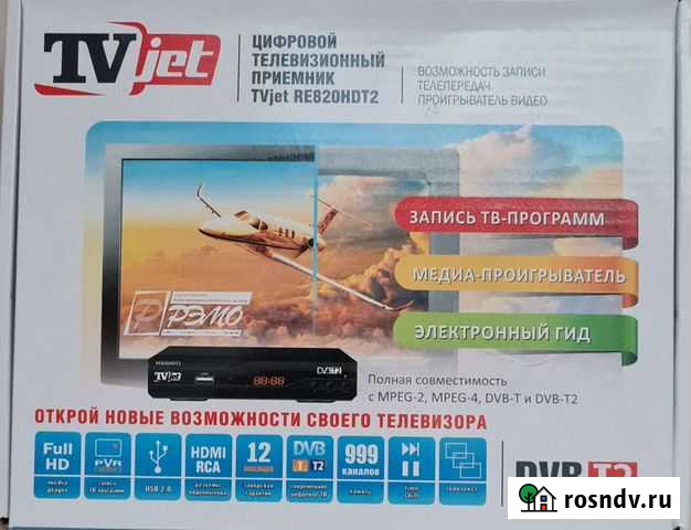 Цифровая тв приставка Ремо tvjet RE820HDT2 Хабаровск - изображение 1