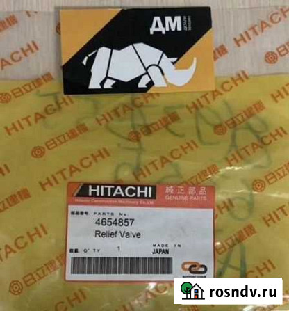 Клапан гидравлический hitachi Майкоп - изображение 1