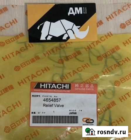 Клапан гидравлический hitachi Майкоп - изображение 1