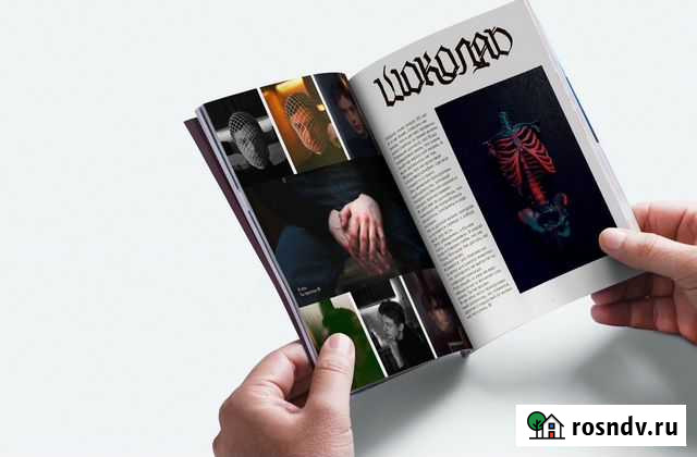 Графический дизайн Иркутск - изображение 1