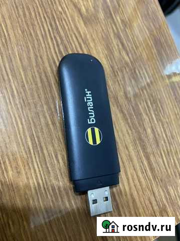 Модем билайн Дубовое - изображение 1