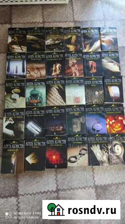 Книги Рубцовск - изображение 1