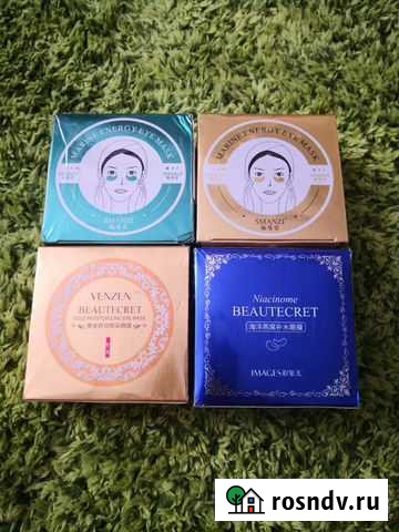 Патчи для глаз Зеленодольск - изображение 1