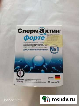 Бад Братск - изображение 1