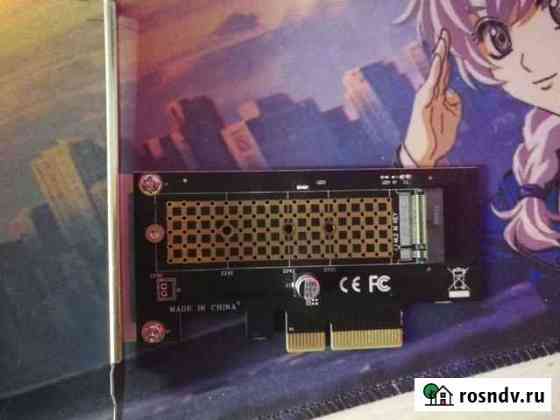 Переходник pci-e x4 на m.2 nvme Мурманск