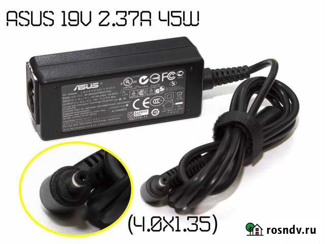 Блок питания для ноутбука Asus 19V 2.37A (4.0x1.35 Новосибирск - изображение 1