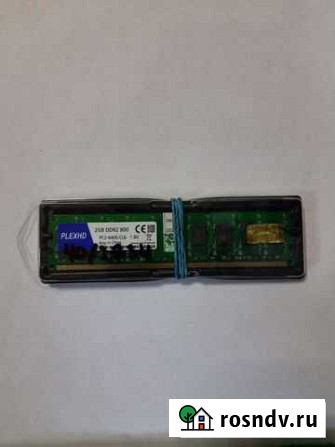 Оперативная память ddr2 2gb 40/2734 скупка техники Ярославль - изображение 1