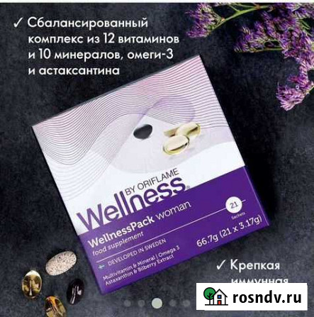Красота и здоровье Махачкала - изображение 1