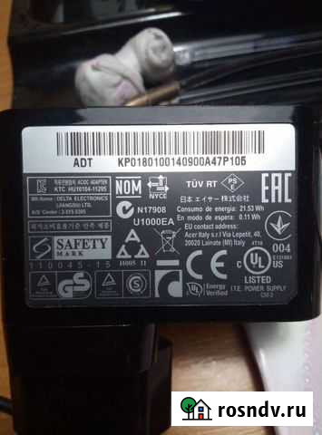 Зарядка Воронеж - изображение 1