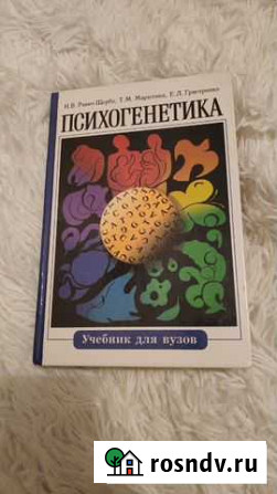 Книга Геленджик - изображение 1