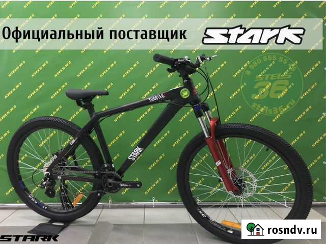 Горный велосипед Stark оптом и в розницу Воронеж - изображение 1