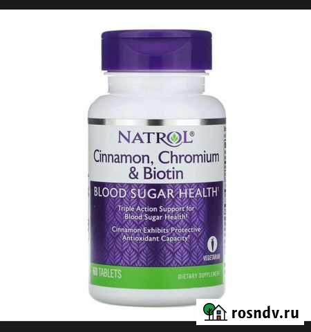 Пиколинат хрома + биотин + корица Псков - изображение 1