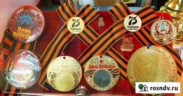 Атрибутика к 75-летию Победы Воронеж - изображение 1