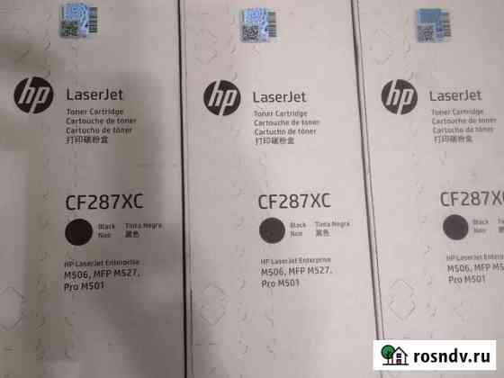 Картридж hp CF287XC Люберцы