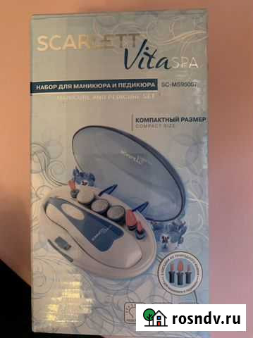 Маникюрный набор Сургут - изображение 1