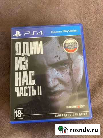 Игры для приставок ps4 Ачинск - изображение 1