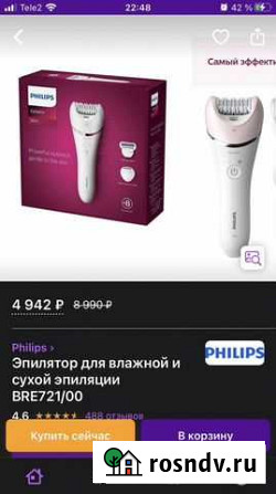 Эпилятор Остров - изображение 1