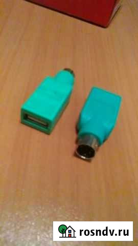 Переходник USB к PS/2 для клавиатуры, мыши Оренбург - изображение 1