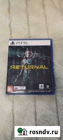 Игры для приставок ps5 Губкин - изображение 1