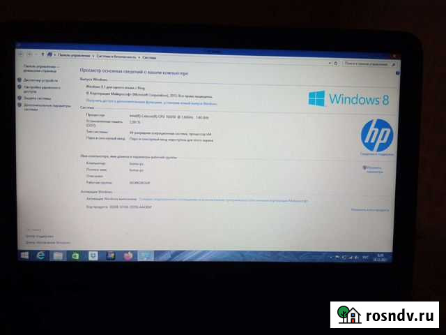 Ноутбук hp Люберцы - изображение 1