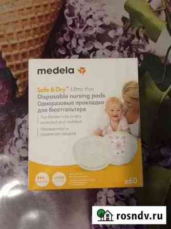 Medela вкладыши прокладки ультратонкие для груди Мурино