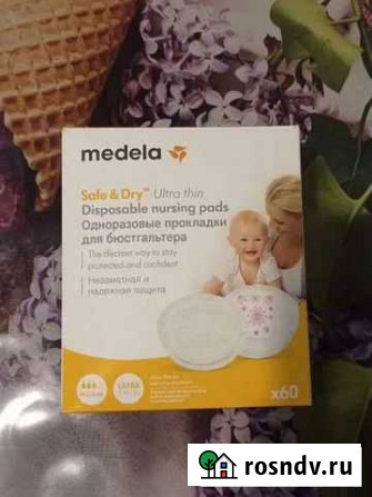 Medela вкладыши прокладки ультратонкие для груди Мурино - изображение 1