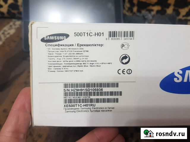 Samsung xe500T1C-H01ru Саратов - изображение 1