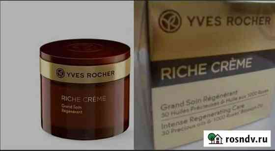 Риш крем yves rocher Калуга