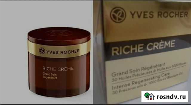 Риш крем yves rocher Калуга - изображение 1